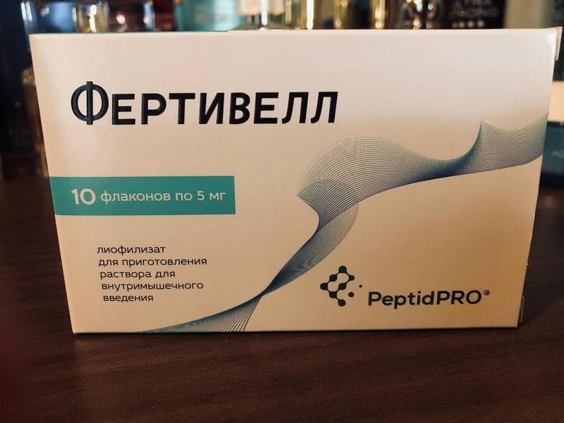 Фертивелл (Fertivell) — фото из отзыва «Ждем малыша»