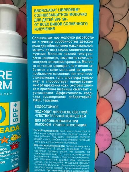 BRONZEADA FULL SPECTRUM СОЛНЦЕЗАЩИТНОЕ МОЛОЧКО — фото из отзыва «Защитное детское молочко Bronzeada Librederm для самых мален»