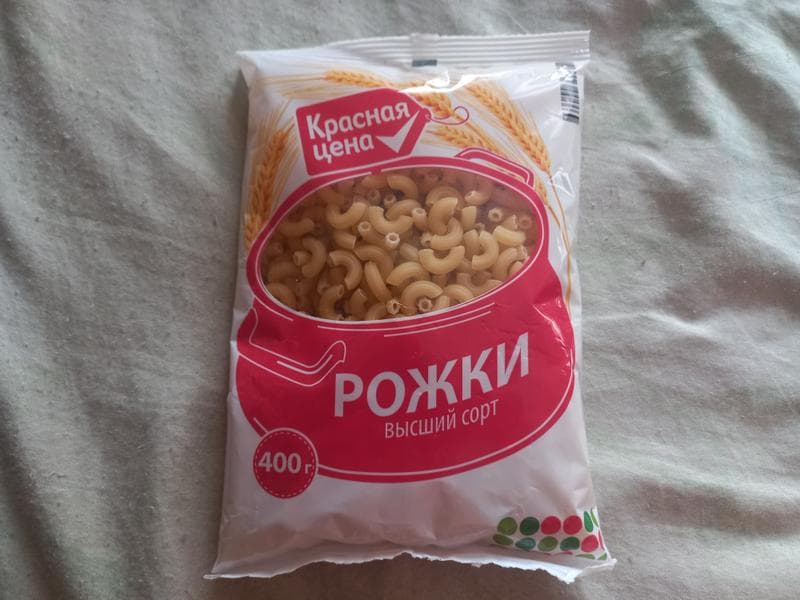 Макароны "Рожки" — фото из отзыва «Не плохие макароны по дешёвой цене»