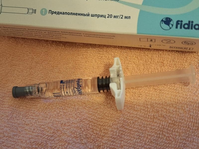Гиалганбио (Hyalganbio) — фото из отзыва «Гиалганбио поставил мамин артроз на «стоп»»