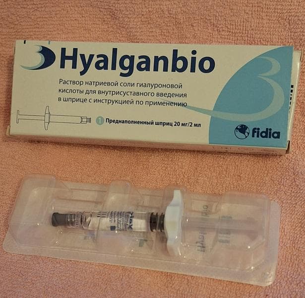 Гиалганбио (Hyalganbio) — фото из отзыва «Гиалганбио поставил мамин артроз на «стоп»»