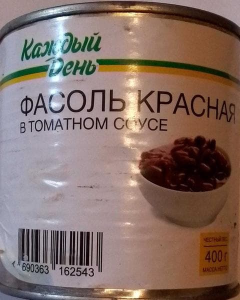 Фасоль красная в томатном соусе — фото из отзыва «Полезный вкусный и питательный продукт»