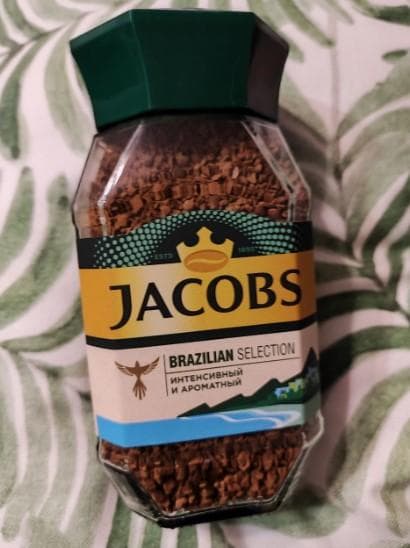 Растворимый кофе Jacobs Brazilian Selection — фото из отзыва «Мое знакомство с Якобс началось очень давно, когда я случайн»
