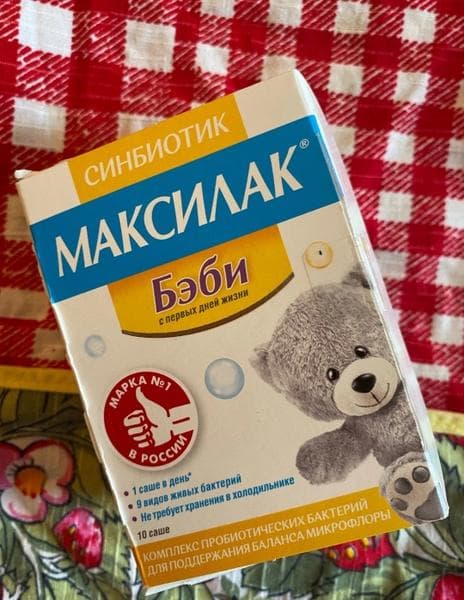 Максилак саше — фото из отзыва «Восстановление после приема антибиотиков»