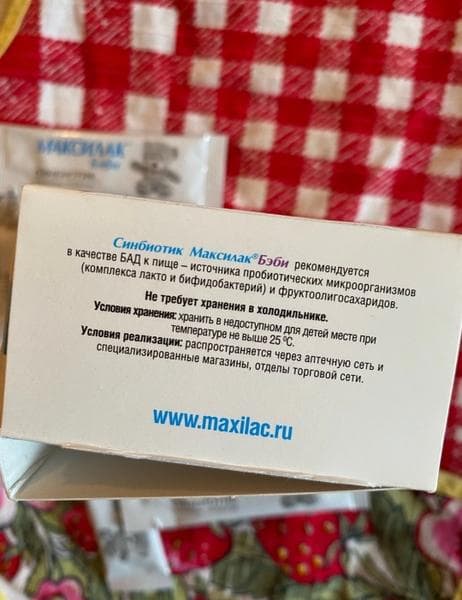 Максилак саше — фото из отзыва «Восстановление после приема антибиотиков»