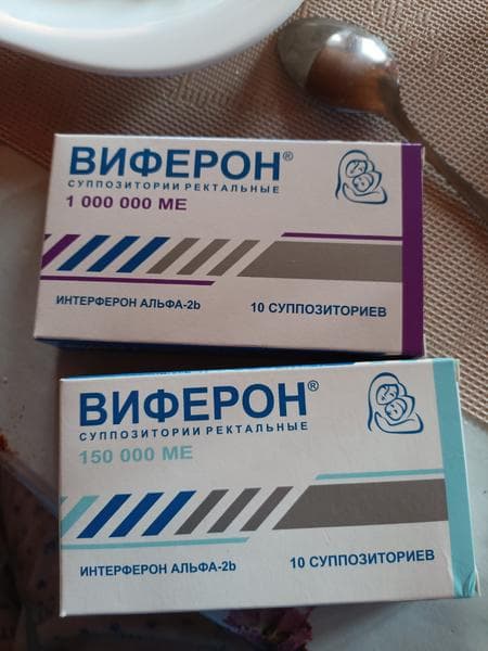 Свечи Виферон — фото из отзыва «Постоянно в аптечке.»