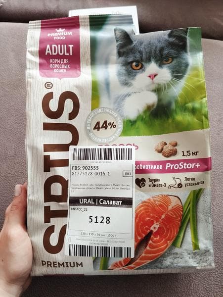 Сухой корм для кошек Sirius — фото из отзыва «Неплохой корм для своего сегмента» (1 из 3)