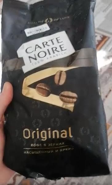 Кофе Carte Noire зерновой — фото из отзыва «Самый вкусный кофе»