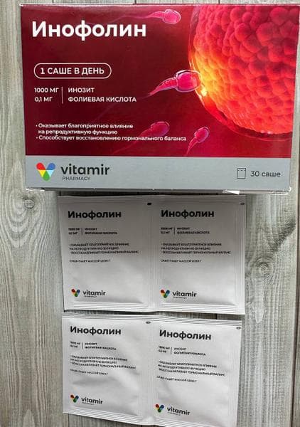 Пакет-саше Инофолин VITAMIR — фото из отзыва «Инофолин для планирования беременности.» (2 из 3)