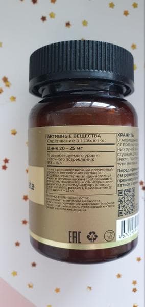 Цинка пиколинат TETRALAB 90 таблеток — фото из отзыва «Отличный пиколинат цинка для здоровой кожи! Прощайте, прыщи!» (3 из 4)