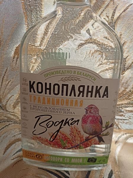 Водка Коноплянка "Традиционная" — фото из отзыва «В целом мне понравилась»