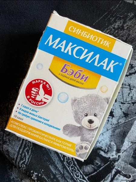 Максилак саше — фото из отзыва «Справился с кишечной инфекцией»