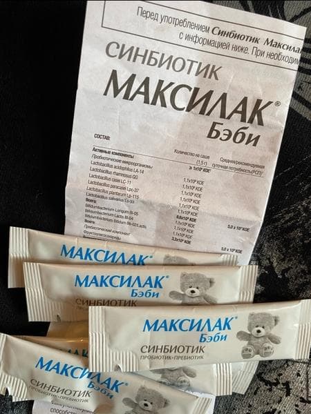 Максилак саше — фото из отзыва «Справился с кишечной инфекцией»