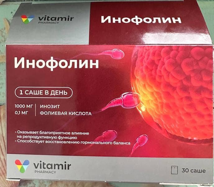 Пакет-саше Инофолин VITAMIR — фото из отзыва «Инофолин для планирования беременности» (1 из 4)