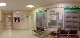 Клиника Современной медицины Халса — фото из отзыва «Я очень довольна» (2 из 2)