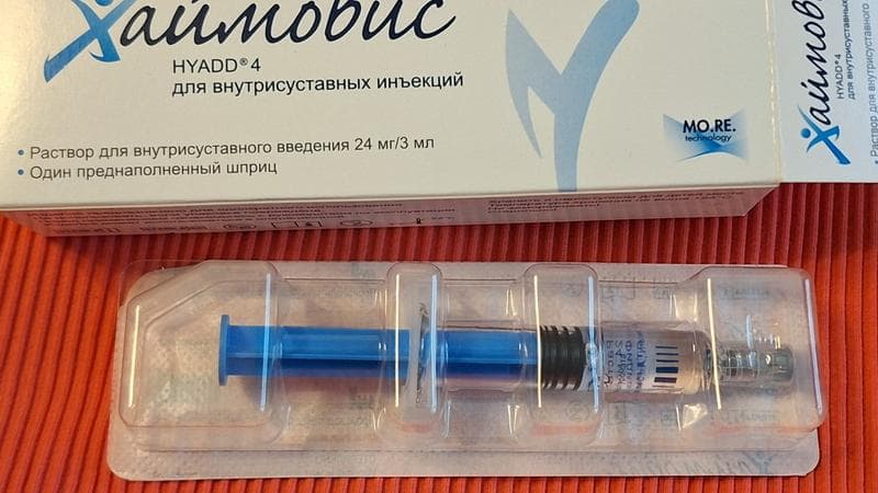 Хаймовис (Hymovis) — фото из отзыва «Облегчает состояние больных суставов» (3 из 4)