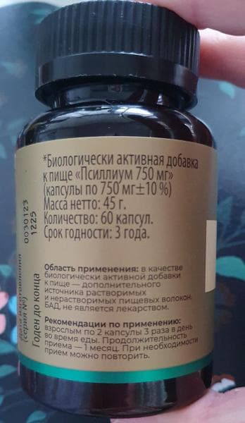 TETRALAB Псиллиум 750 мг — фото из отзыва «Улучшает работу кишечника и помогает снижать вес!»