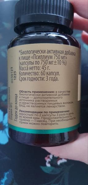TETRALAB Псиллиум 750 мг — фото из отзыва «Улучшает работу кишечника и помогает снижать вес!»