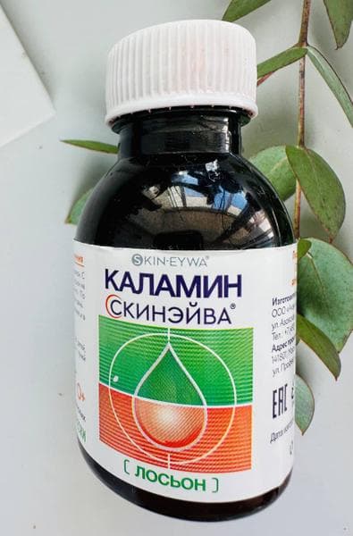 Лосьон Каламин Скинэйва — фото из отзыва «Лосьон каламин и ветрянка. Лучшее решение» (3 из 3)