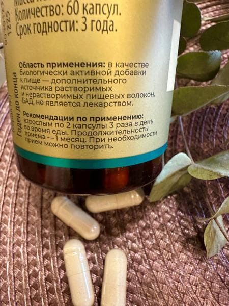 TETRALAB Псиллиум 750 мг — фото из отзыва «Хорошее средство для поддержки работы ЖКТ»
