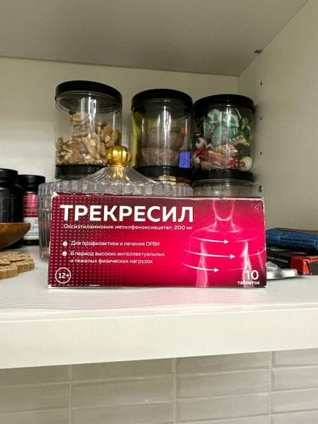 Трекресил — фото из отзыва «Мой хитрый ход»