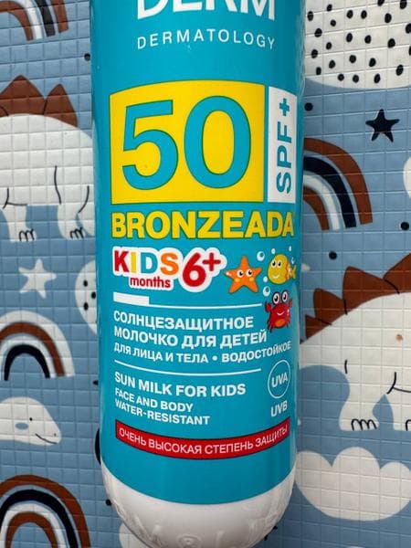 BRONZEADA FULL SPECTRUM СОЛНЦЕЗАЩИТНОЕ МОЛОЧКО — фото из отзыва «Надёжная и безопасная защита от солнца для малышей»