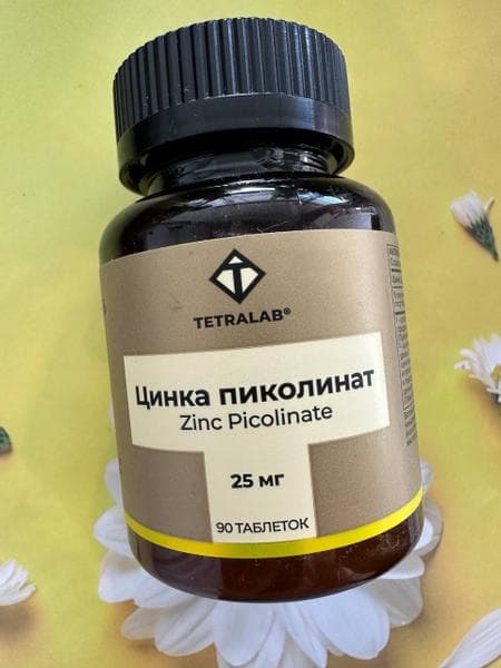Цинка пиколинат TETRALAB 90 таблеток — фото из отзыва «Tetralab Цинка Пиколинат полезный комплекс для вашего здоров» (1 из 3)