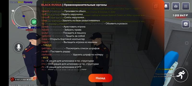 Книга "Под куполом" Стивен Кинг — фото из отзыва «Просто прекрасный вид»