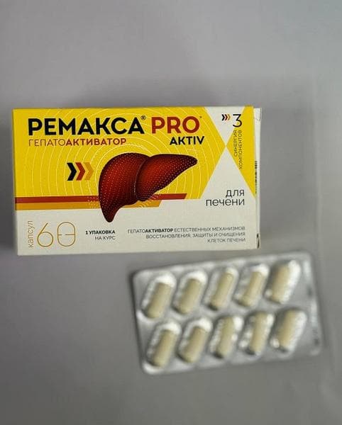 Ремакса Pro Aktiv — фото из отзыва «Ремакса Pro Aktiv для восстановления печени после курса анти» (3 из 3)