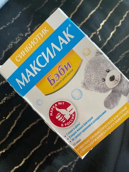 Максилак саше — фото из отзыва «Пили после приема антибиотиков»