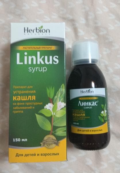 Линкас (Linkus) — фото из отзыва «Лучший сироп от кашля для детей и взрослых!»