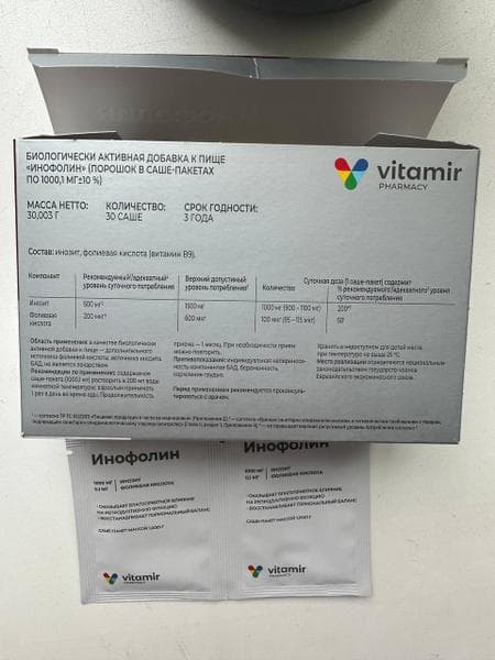 Пакет-саше Инофолин VITAMIR — фото из отзыва «Удивительная польза для женского здоровья» (2 из 2)