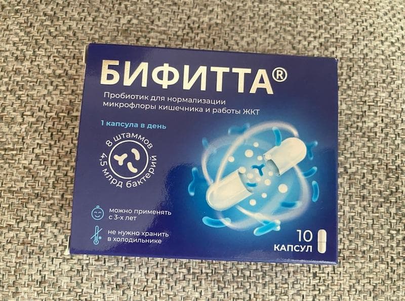 Пробиотик Бифитта — фото из отзыва «Улучшило состояние и пособствовавало похудению»