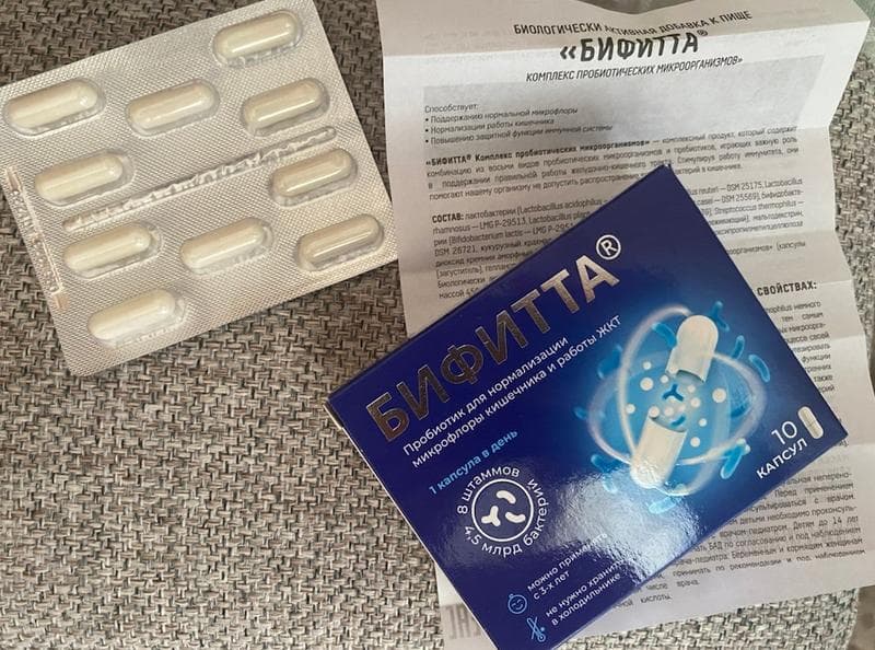 Пробиотик Бифитта — фото из отзыва «Улучшило состояние и пособствовавало похудению»