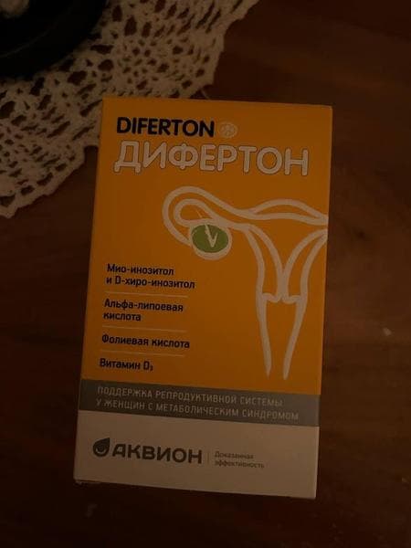 Дифертон — фото из отзыва «СПКЯ с нормальным циклом - все возможно» (1 из 2)
