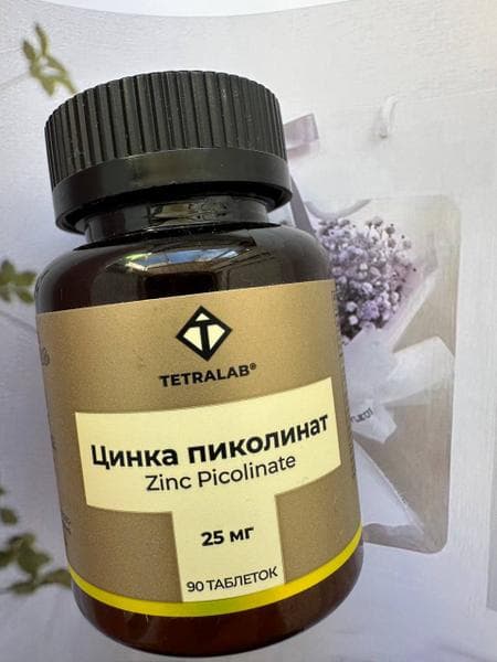 Цинка пиколинат TETRALAB 90 таблеток — фото из отзыва «Хорошо усвояемый цинк для пользы организма!» (3 из 3)