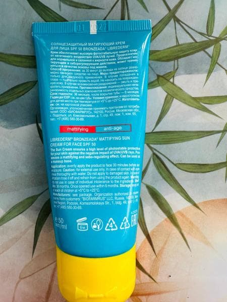 Солнцезащитный крем для лица Librederm матирующий Bronzeada spf 50 — фото из отзыва «Матирующий солнцезащитный крем Bronzeada - идеальная защита » (2 из 2)