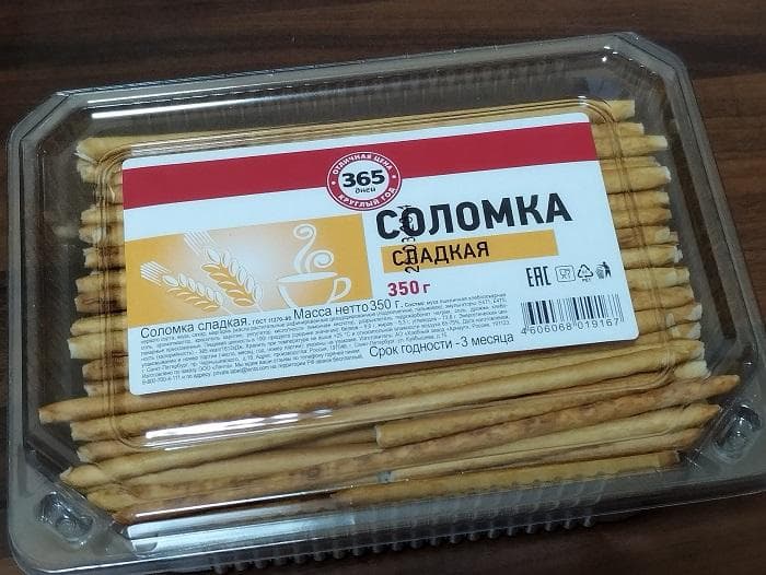Соломка сладкая "365 дней" — фото из отзыва «Не такая уж она и сладкая.»
