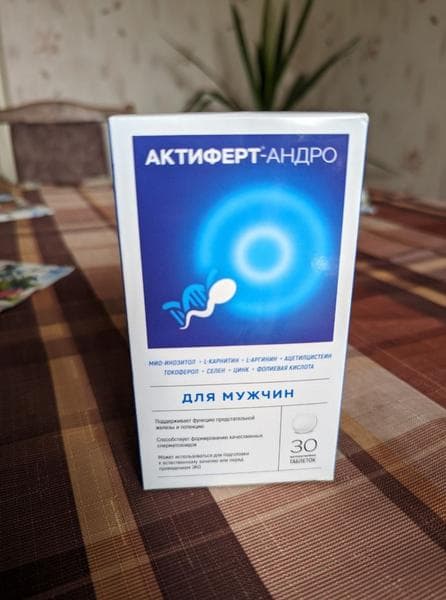 Актиферт-Андро (Aktifert-andro) — фото из отзыва «Помощь в появлении нашего чуда»