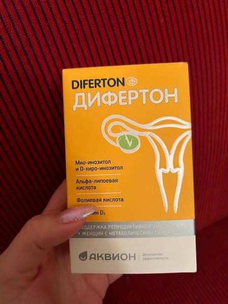 Дифертон — фото из отзыва «Облегчает жизнь при СПКЯ» (1 из 2)
