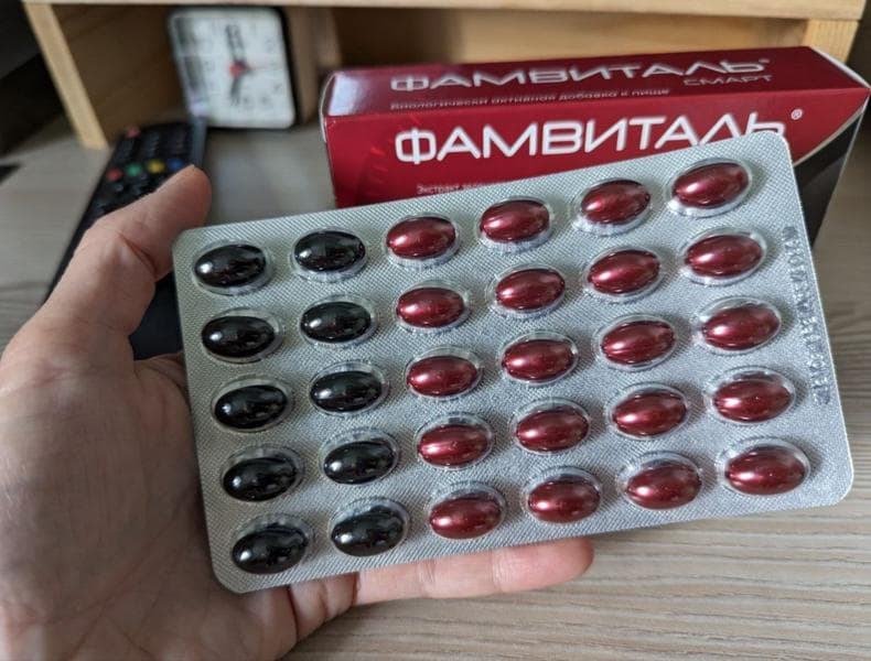 Фамвиталь Смарт — фото из отзыва «Отличные витамины» (2 из 2)