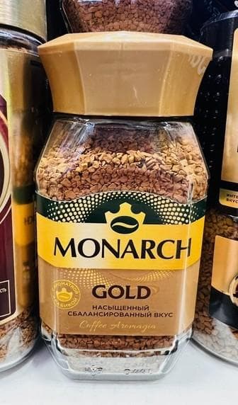 Кофе Jacobs Monarch Gold растворимый — фото из отзыва «Помогает мне проснуться.»