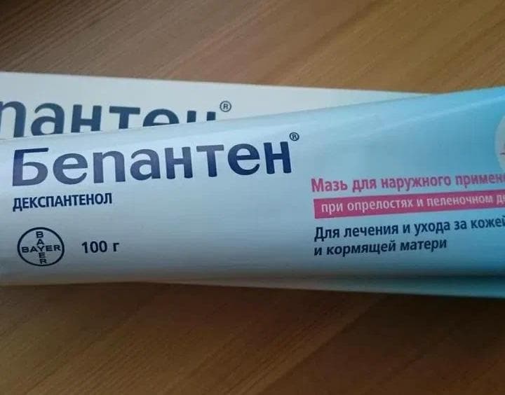 Бепантен мазь — фото из отзыва «Очень сильно помогает лучший крем я считаю.»