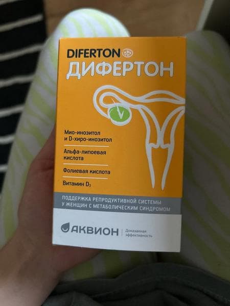Дифертон — фото из отзыва «Последствия СПКЯ уменьшит дифертон» (1 из 3)