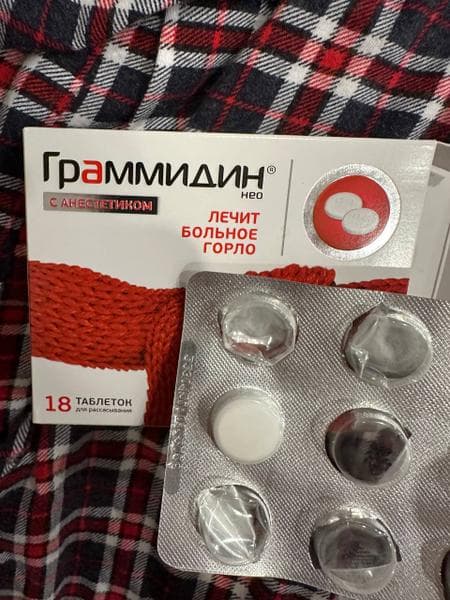 Граммидин с анестетиком нео — фото из отзыва «Дорого, эффект временный, больше не куплю.» (3 из 3)