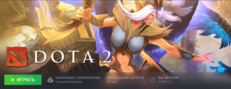 Игра "Dota 2" — фото из отзыва «Куча механик, но, скучно.»