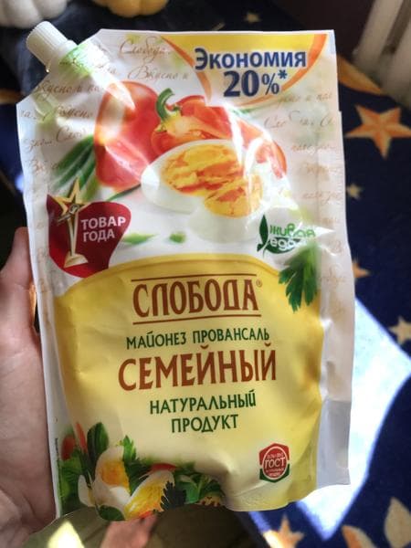 Майонез "Слобода" Провансаль 67% — фото из отзыва «Вкусный» (2 из 2)
