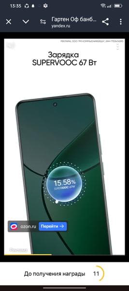 Телефон Oppo A9 2020 — фото из отзыва «Телефон рабочий только из коробки, а так нет.»