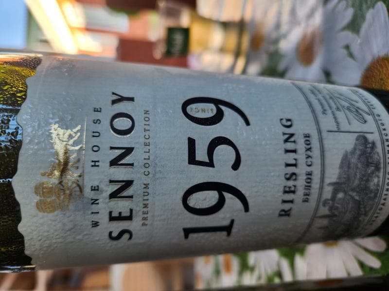 Вино "Sennoy 1959 Riesling" — фото из отзыва «Наверно одно из лучших в линейке вмнного дома Сенной. Ужасно»