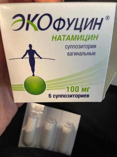 Экофуцин — фото из отзыва «Неприятный зуд и белые выделения - мое начало молочницы» (2 из 2)